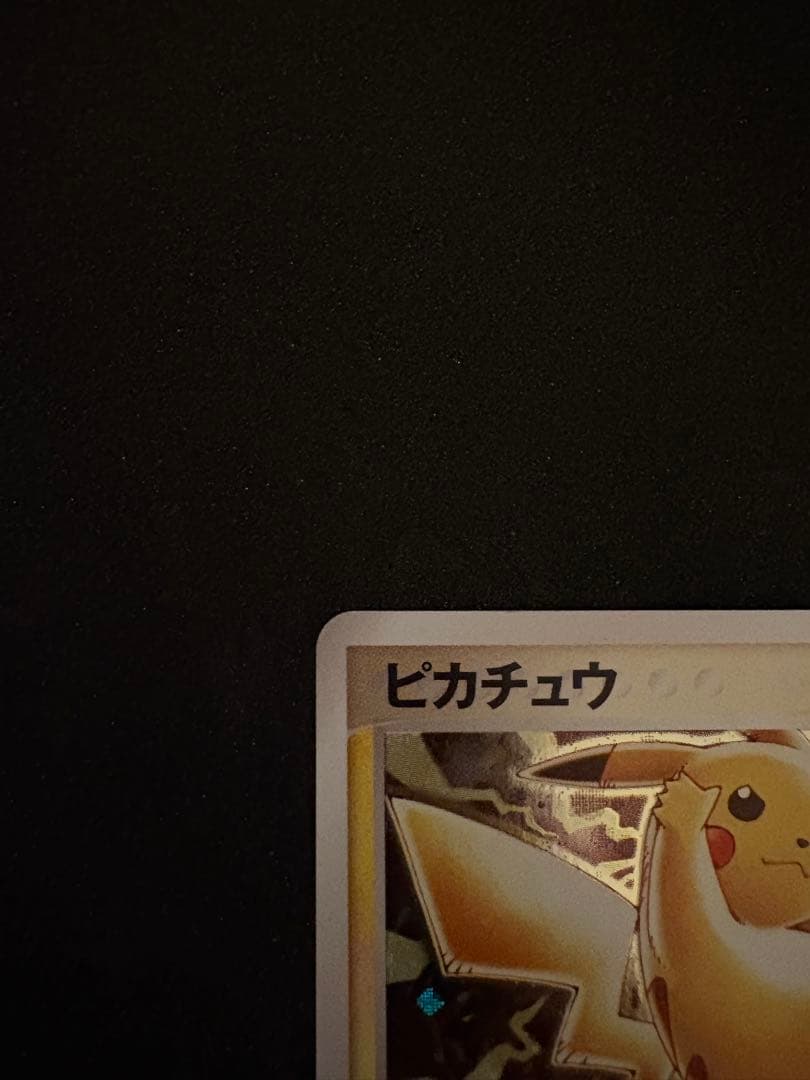 ピカチュウ PROMO プロモ セブンイレブン　プロモ　プロモカード