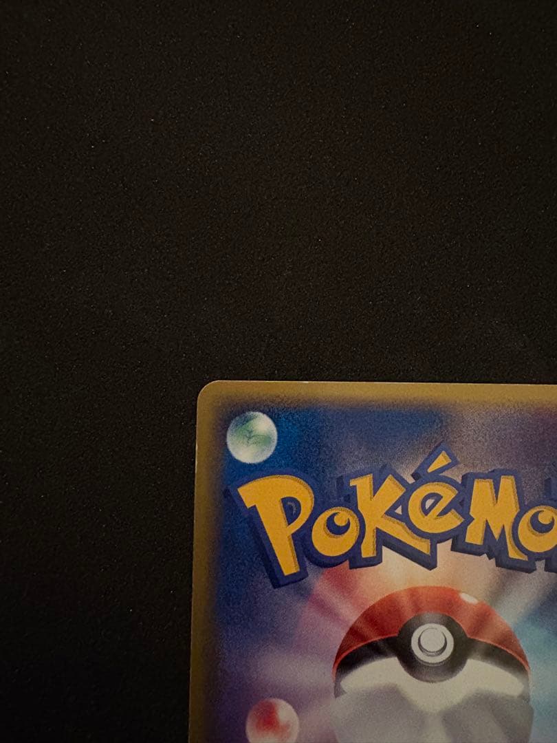 ピカチュウ PROMO プロモ セブンイレブン　プロモ　プロモカード