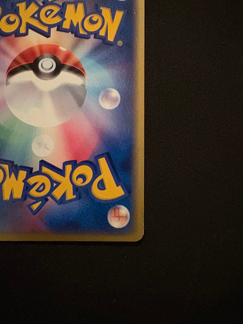 ピカチュウ PROMO プロモ セブンイレブン　プロモ　プロモカード