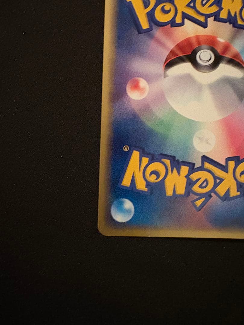 ピカチュウ PROMO プロモ セブンイレブン　プロモ　プロモカード