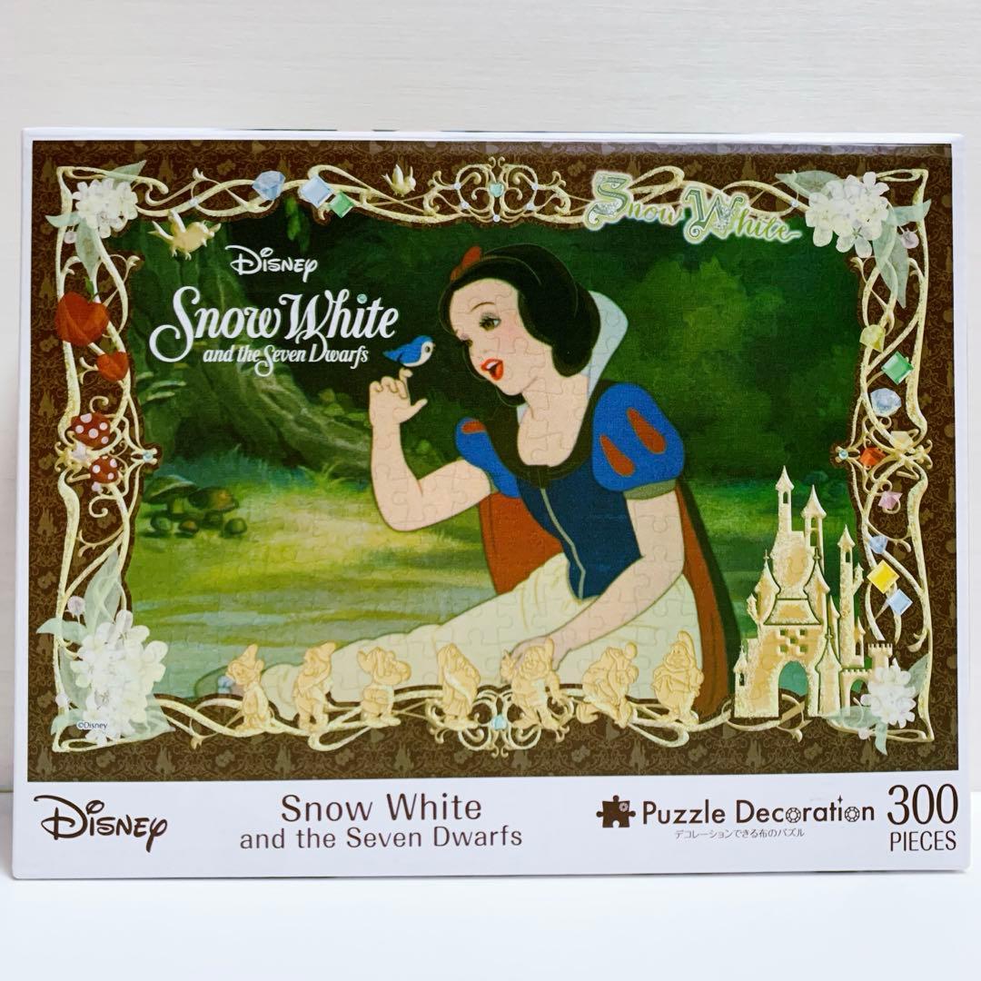 ディズニー デコレーションできる布のパズル 白雪姫 300ピース - メルカリ
