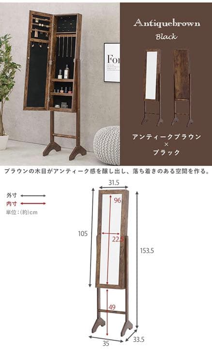 家具　棚　収納ボックス　収納棚　食器棚　本棚　キャビネット　タンス　ヴィンテージ