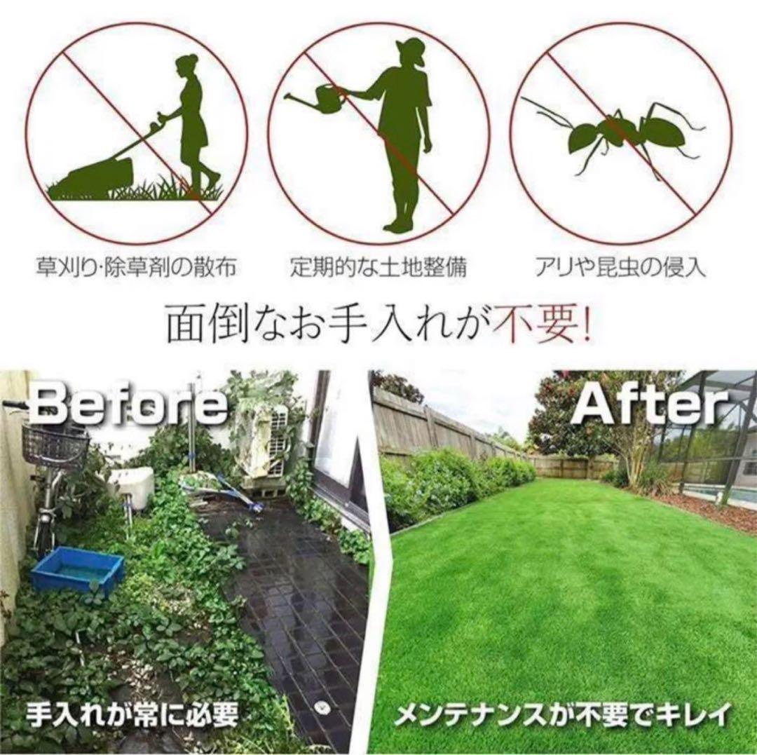 人工芝 ロール 1m×20m 芝丈35mm 人工芝マット 屋外 庭 - メルカリ