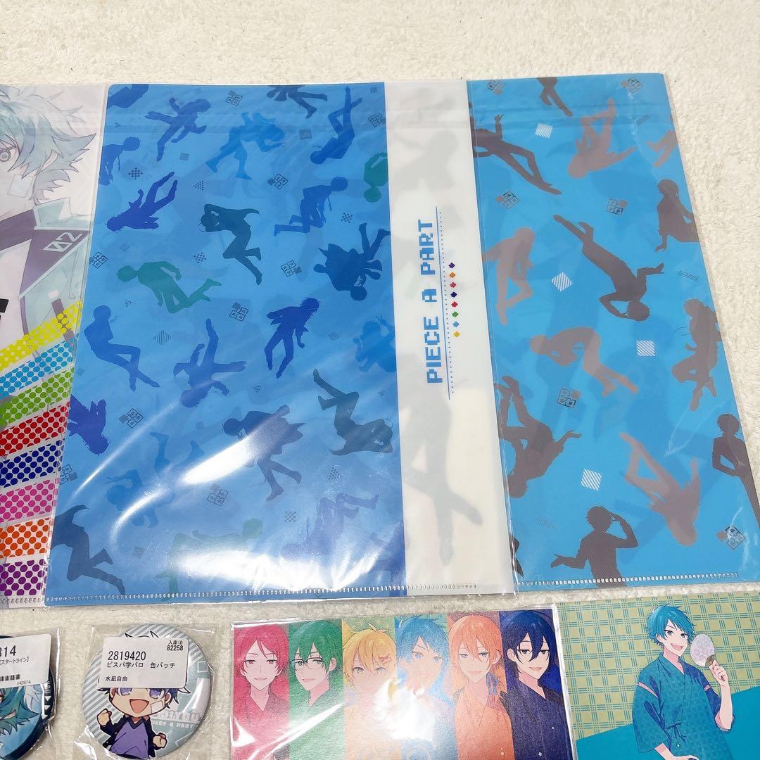 ピースアパート グッズ あたたかくなる 水凪自由 19点セット - メルカリ