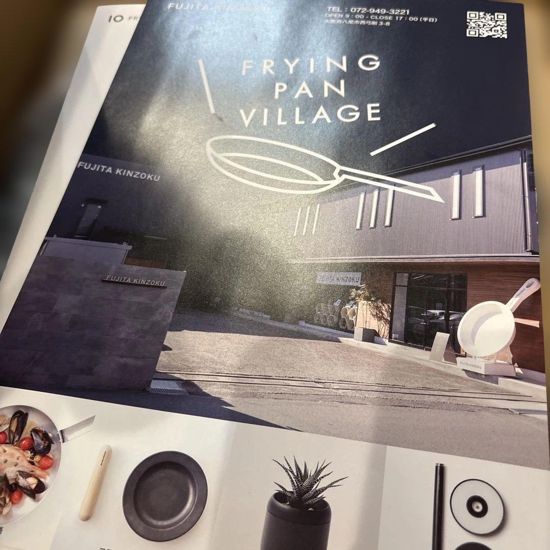 【新品未使用】藤田金属　J IU 鉄フライパン S・Mサイズ　セット