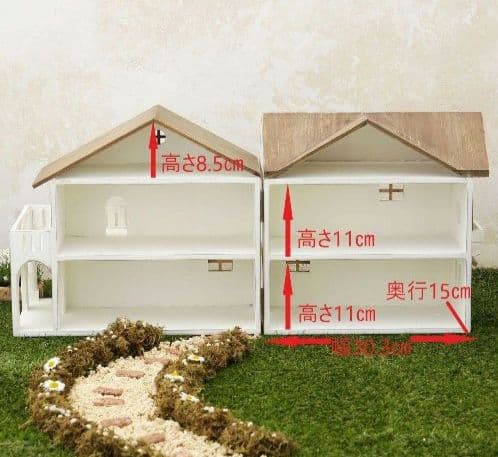 salut! サリュ tinytownの大きなおうち 木製 ドールハウス