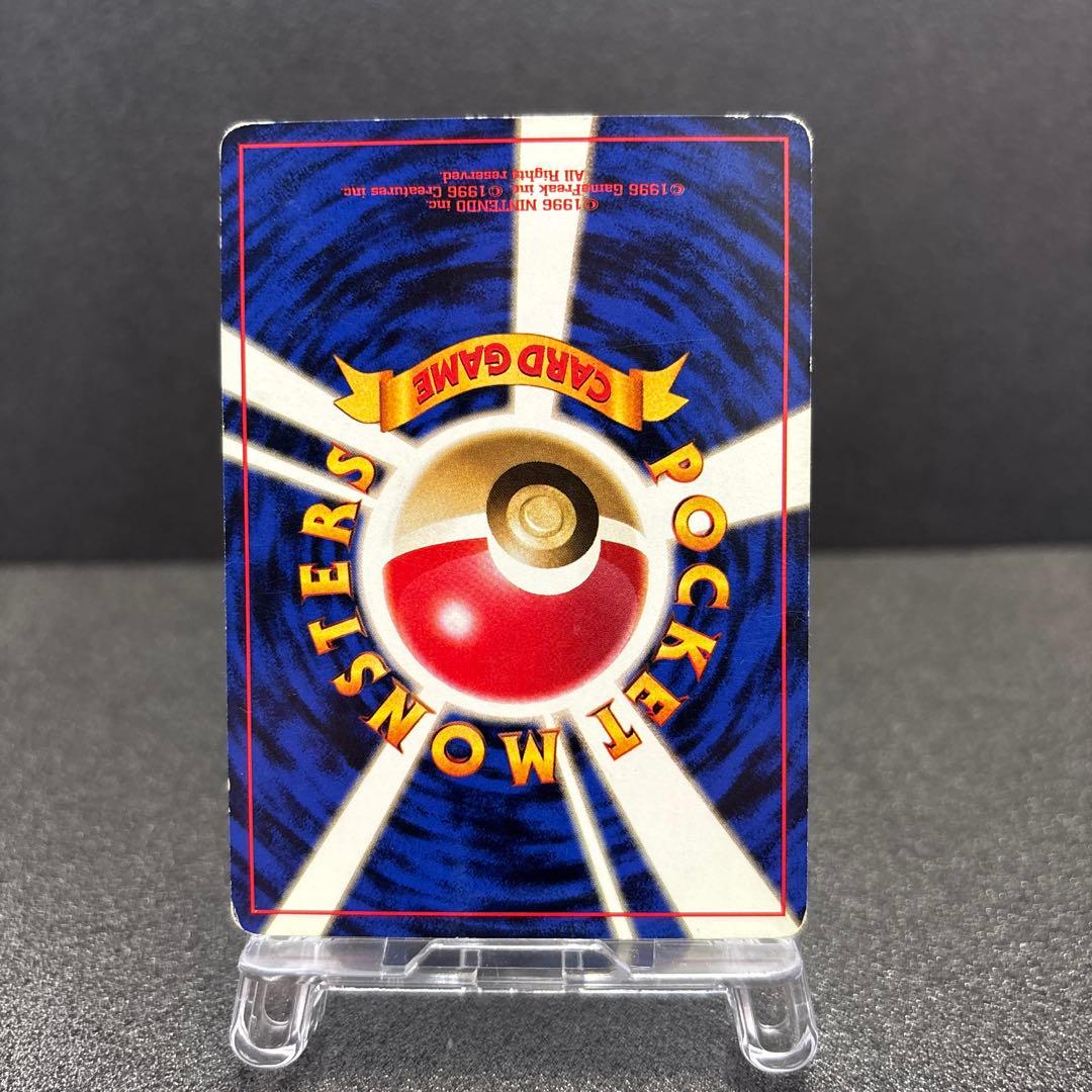 カスミのコイキング ○ ジム拡張第1弾 リーダーズスタジアム - メルカリ