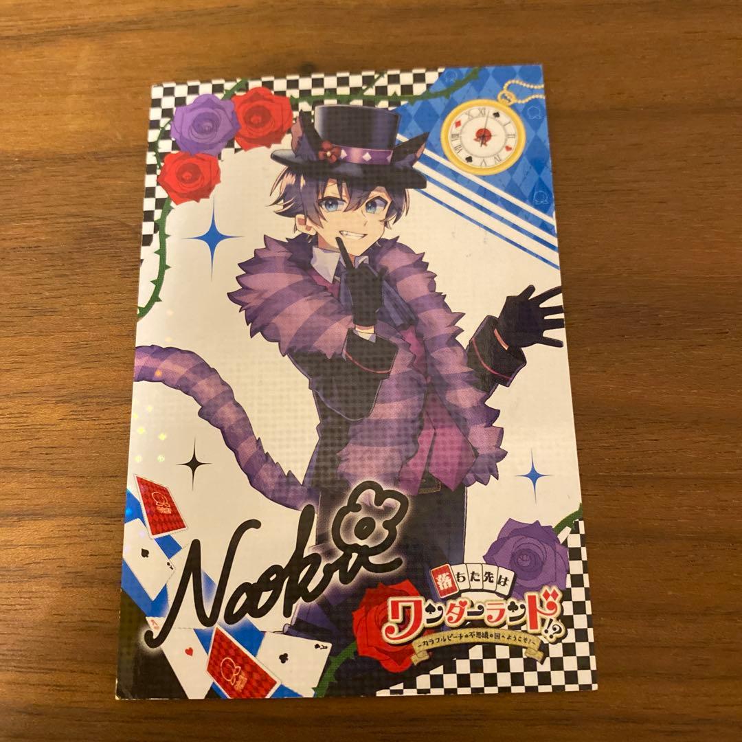 カラフルピーチ なおきりさん トレカ サイン入り - メルカリ