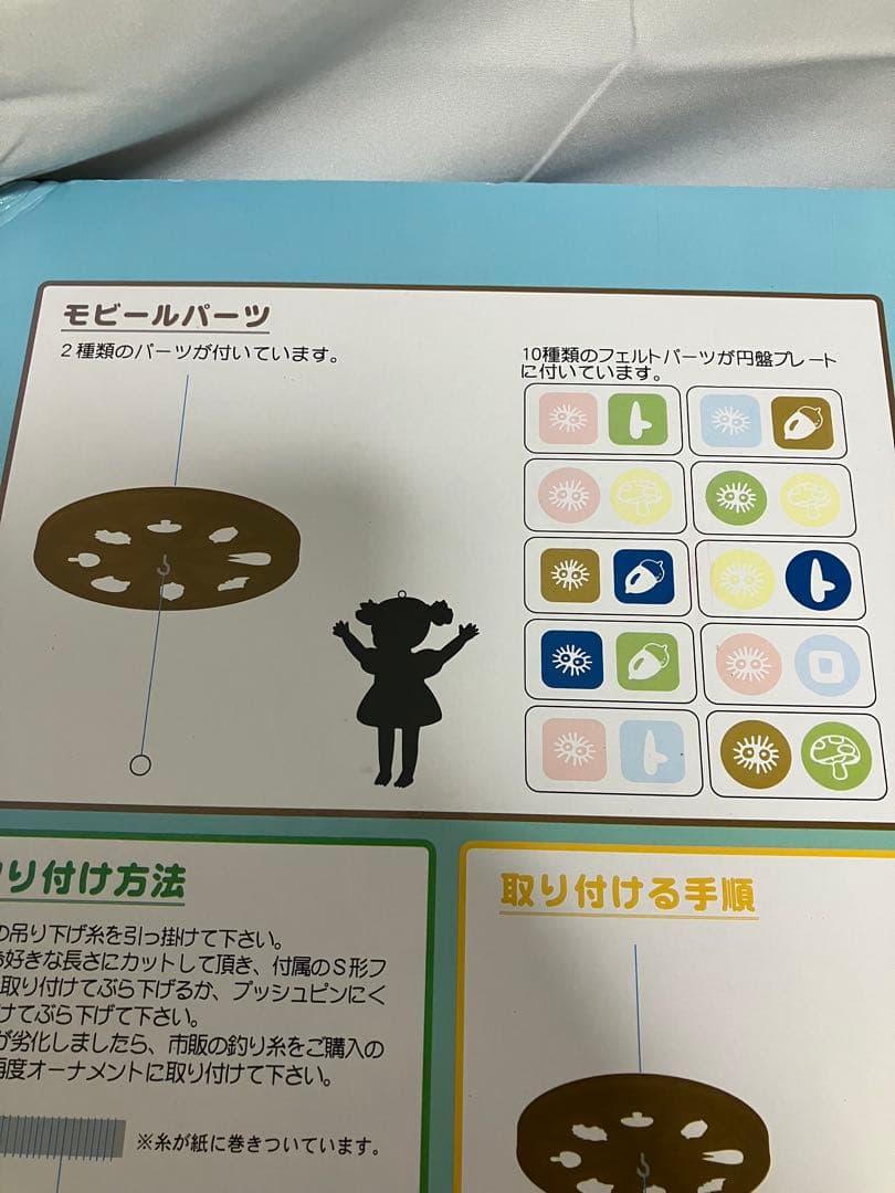 【新品未使用】モビール　となりのトトロ　クロスケをつかまえろ　ジブリ