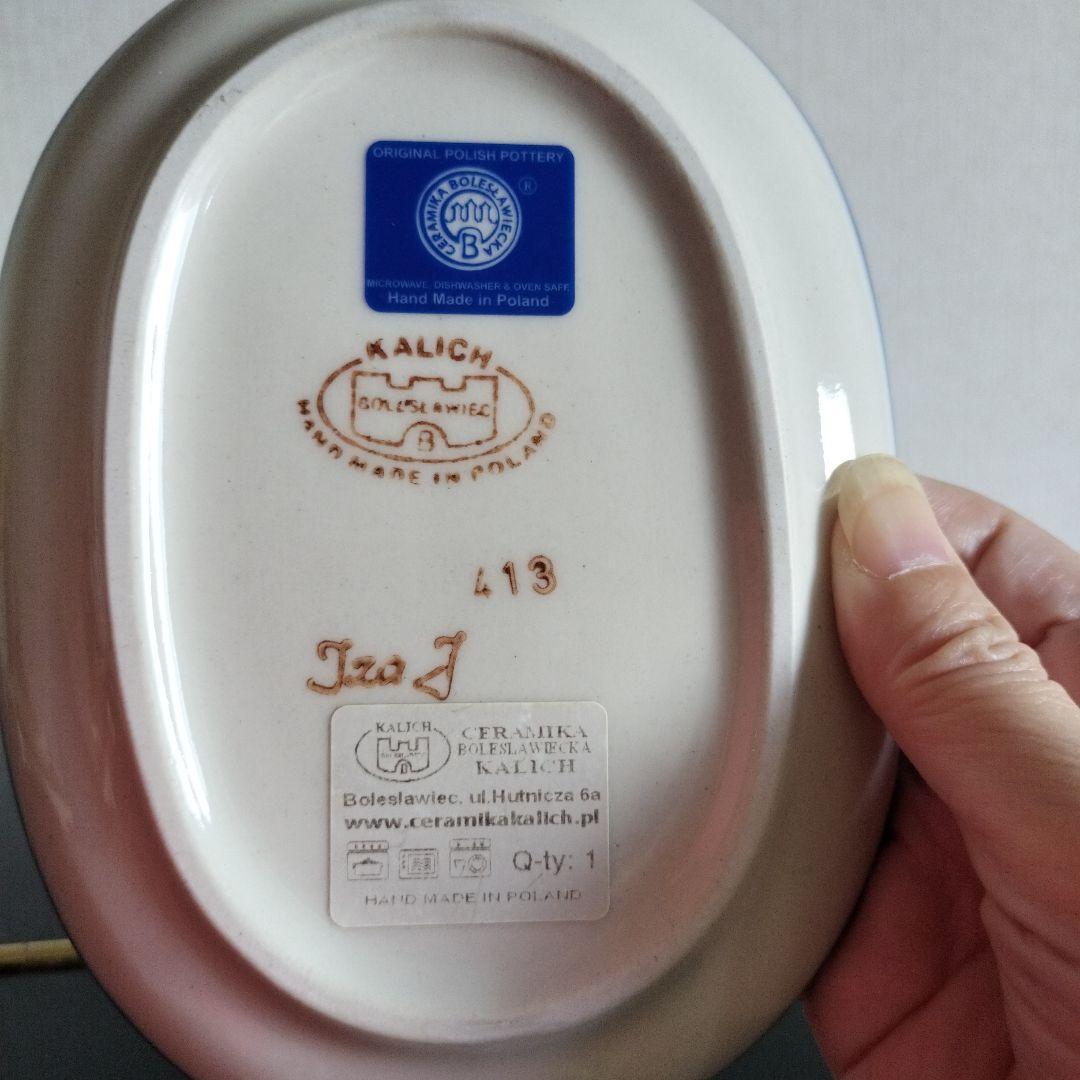 ポーリッシュポタリーカリヒ　バターケース