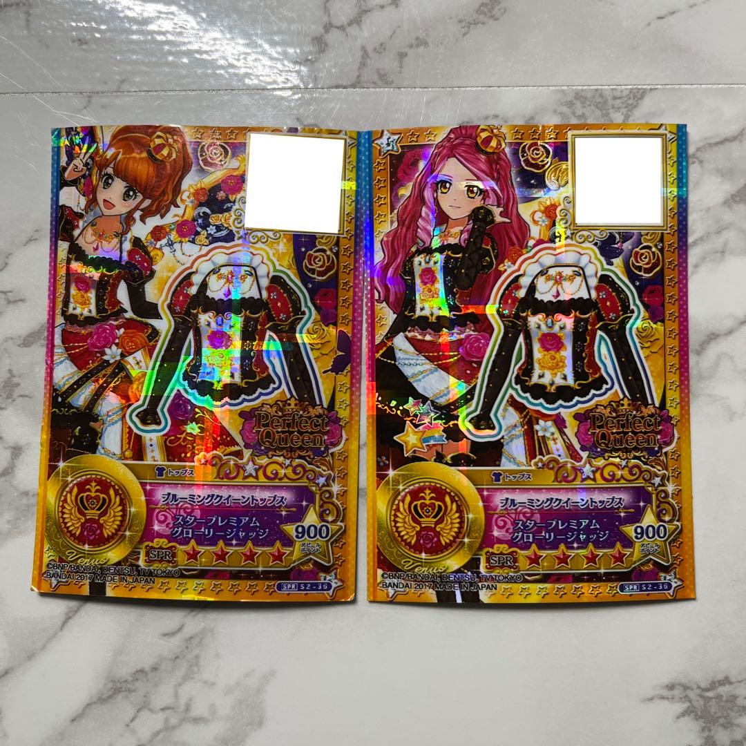 アイカツスターズ 星座ドレス - メルカリ