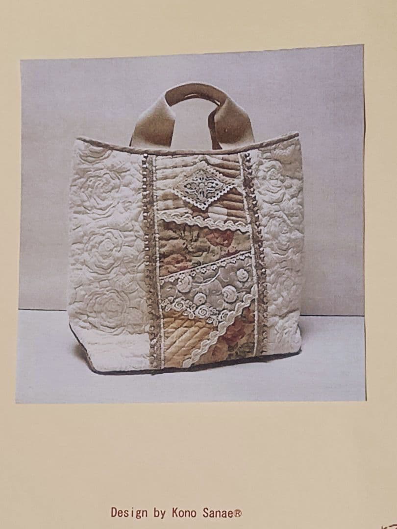 こうの早苗　キット　白いバラのレースバッグ