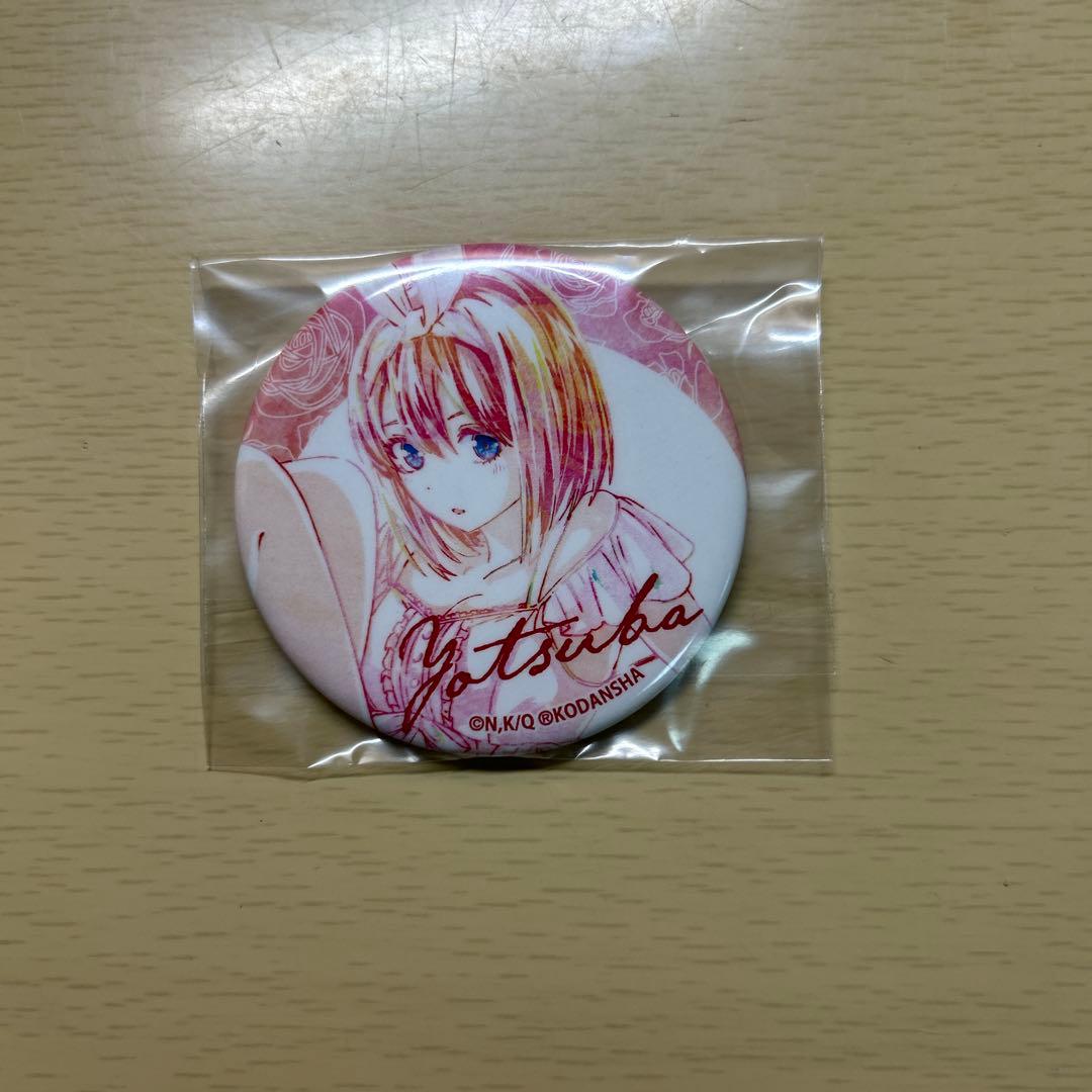 五等分の花嫁 中野四葉 缶バッジ - メルカリ