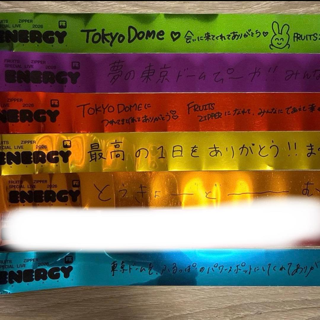 翌日発送 FRUITSZIPPER 東京ドーム 銀テープ 6種 セミコンプ - メルカリ