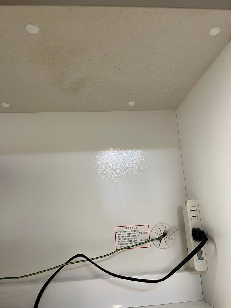 ※1/20まで※ ニトリ キッチンボード 食器棚 リガーレ 幅120cm