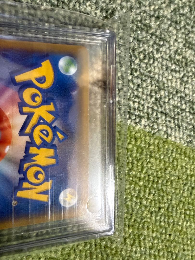 ら*ー様 レックウザVMAX CSR S8b VMAXクライマックス 252/1