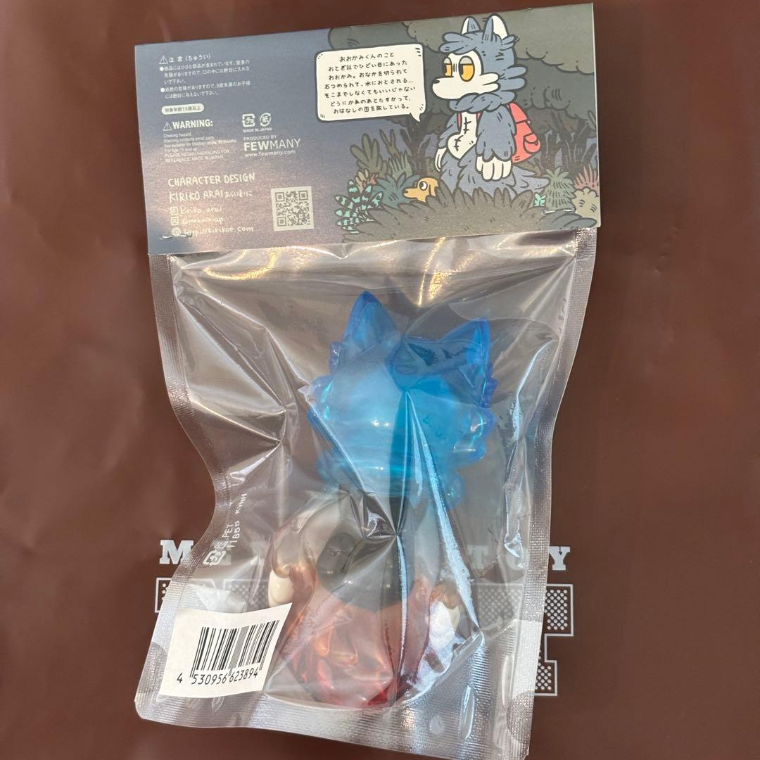 おおかみくん 夜明け 夜あけ - メルカリ