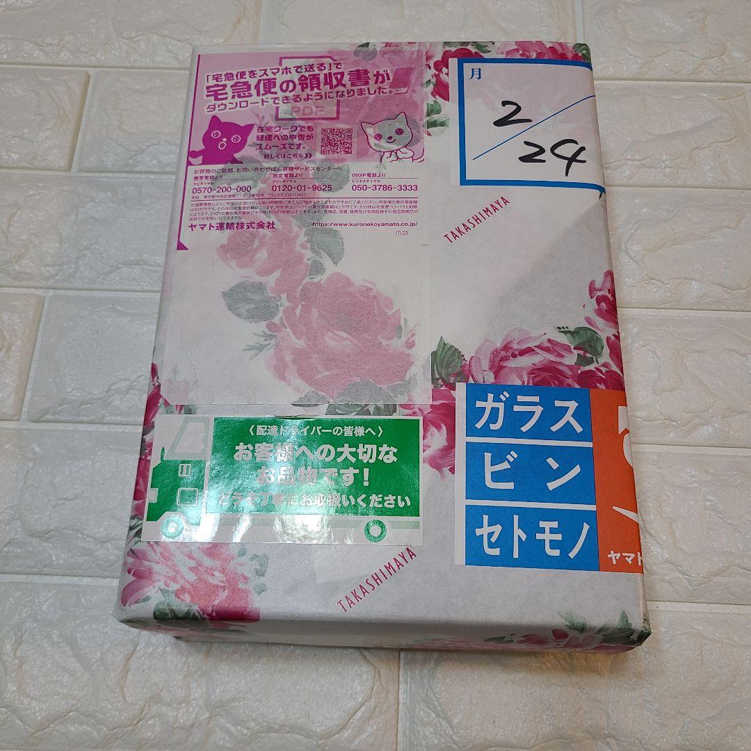 ジョージ・ジェンセン　 16ピース　マット　カトラリー