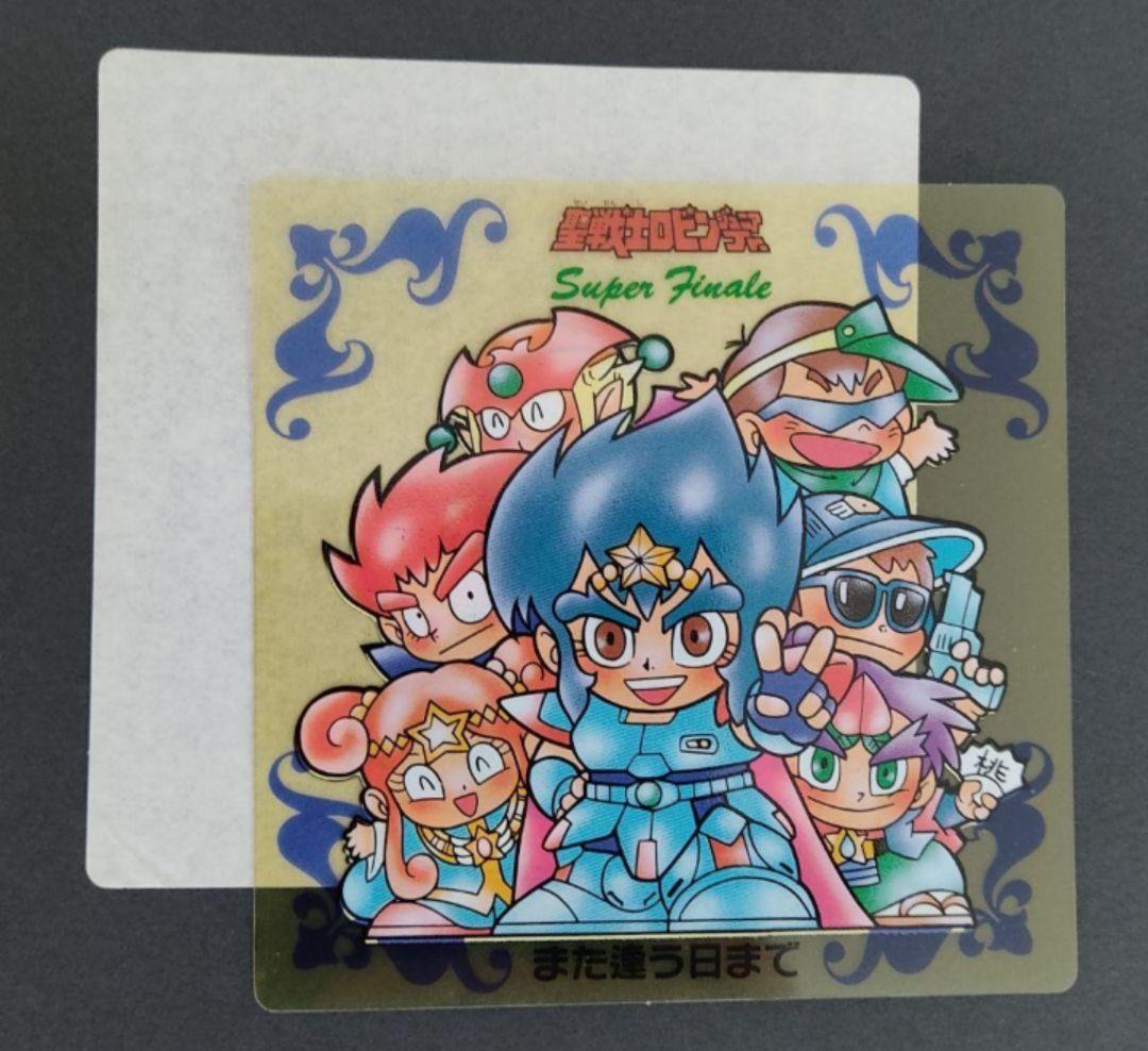 聖戦士ロビンJr. ガムラツイスト また逢う日まで ラーメンばあ - メルカリ