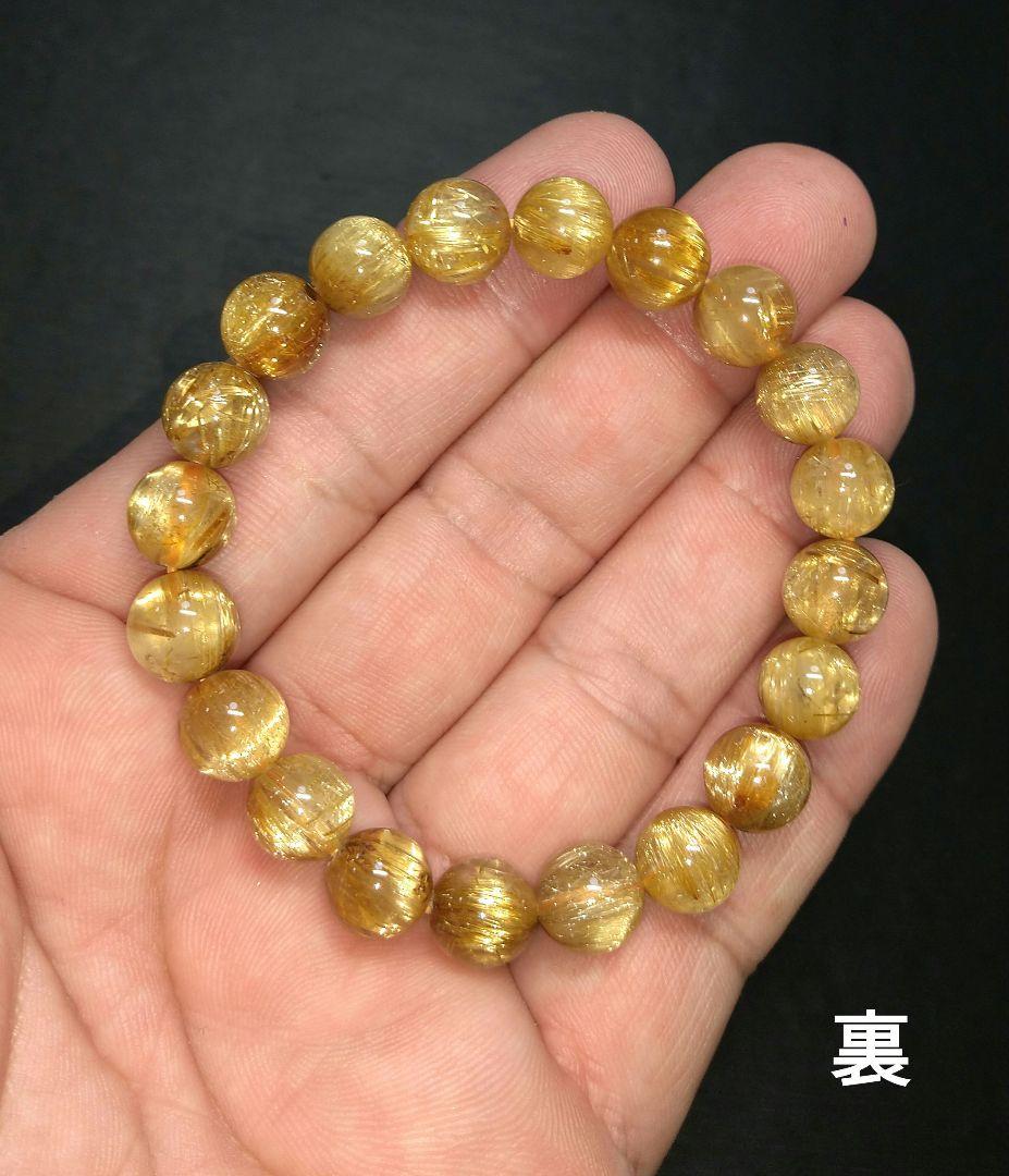 【極上,希少,美品】タイチンキャッツアイルチルクォーツ　ブレスレット　金運仕事運