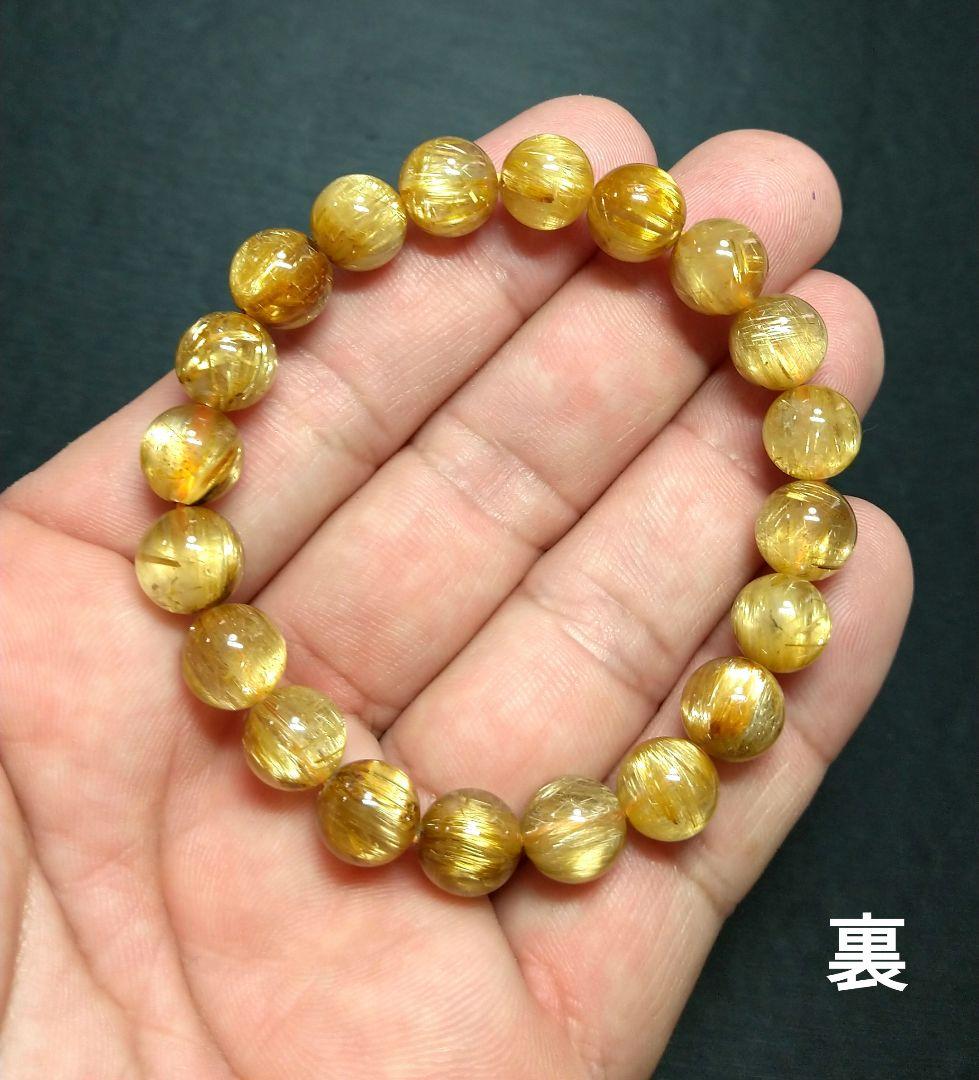 【極上,希少,美品】タイチンキャッツアイルチルクォーツ　ブレスレット　金運仕事運