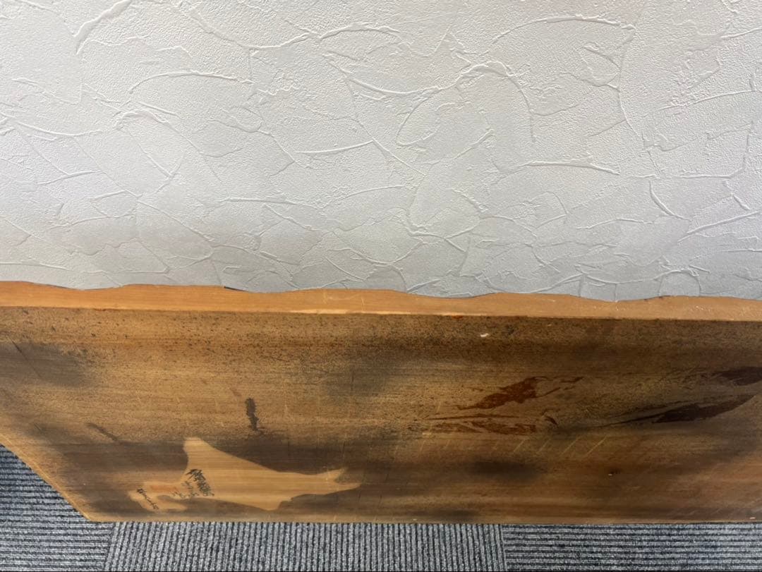 希少・名作】鈴木玉堂作 鮭 木彫り - メルカリ