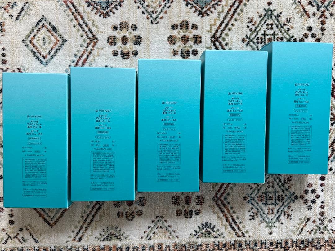 メナード 薬用ビューネB 160ml アルファキット30ml付5本セット