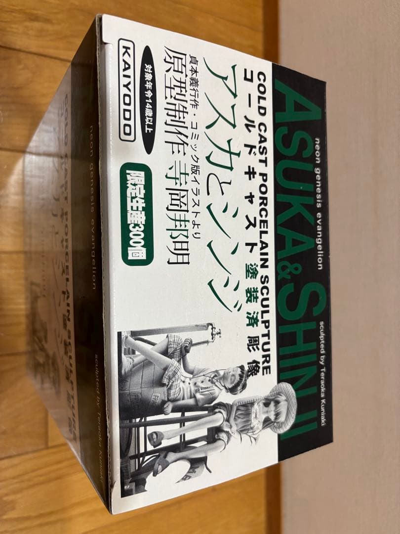 【希少品】限定300個　アスカとシンジ　コールドキャスト塗装済彫像