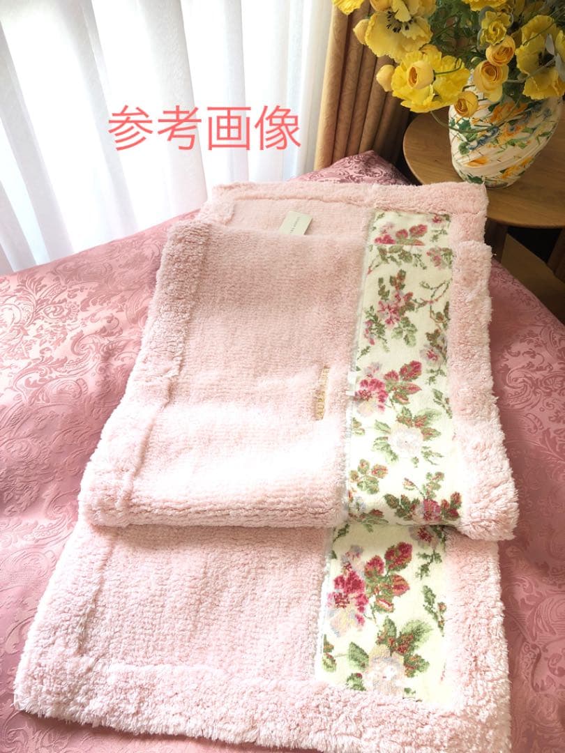 確認用　新品未使用　ローラアシュレイ　超レア　トイレタリー　バスマット　ピンク
