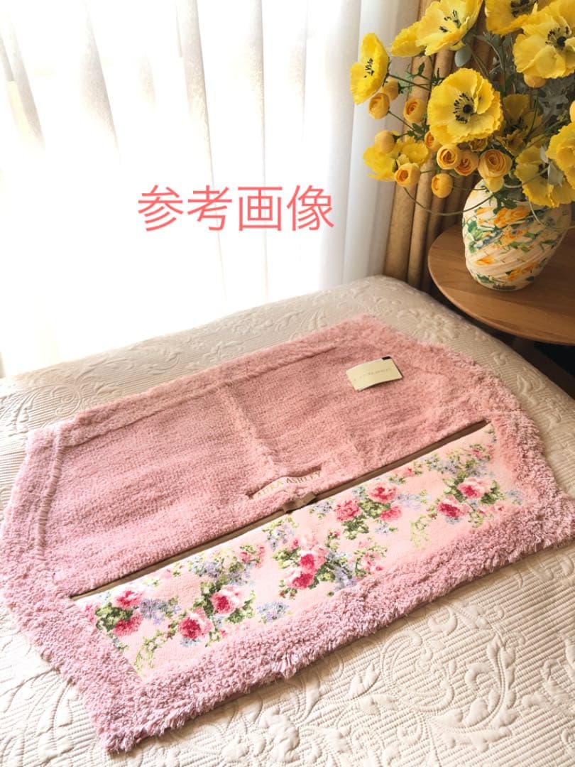 確認用　新品未使用　ローラアシュレイ　超レア　トイレタリー　バスマット　ピンク