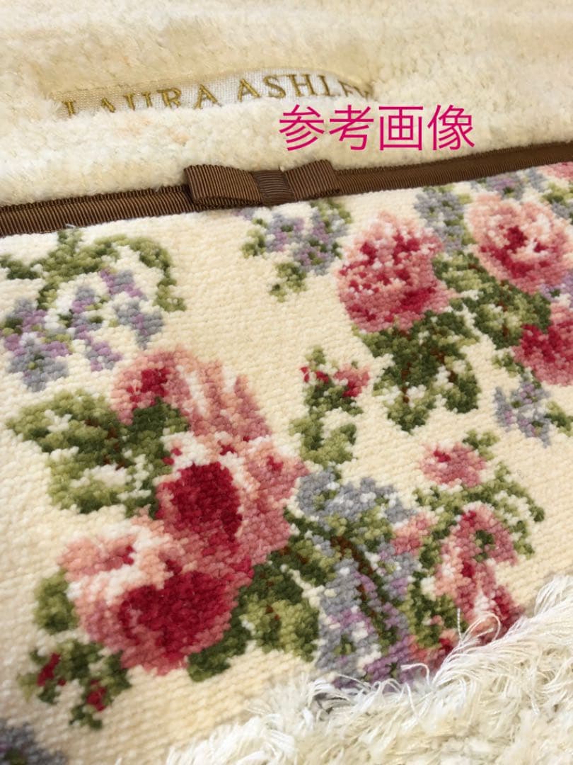 確認用　新品未使用　ローラアシュレイ　超レア　トイレタリー　バスマット　ピンク