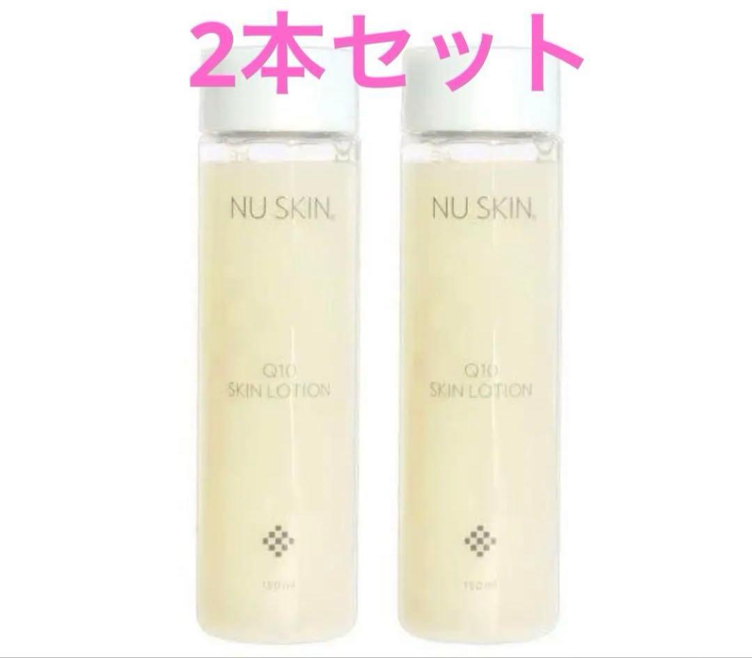 レインレイン☆2本⭐︎ニュースキンQ10スキンローション新品未使用
