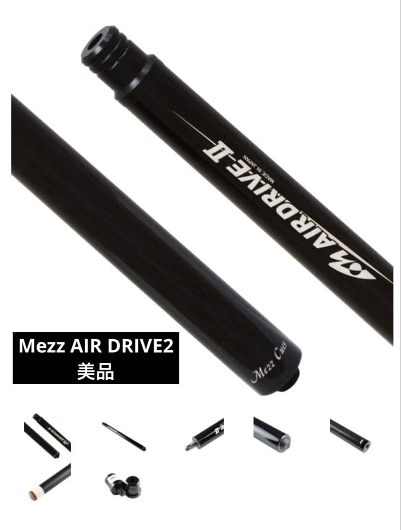 Mezz エアドライブ2 ジャンプキュー - メルカリ