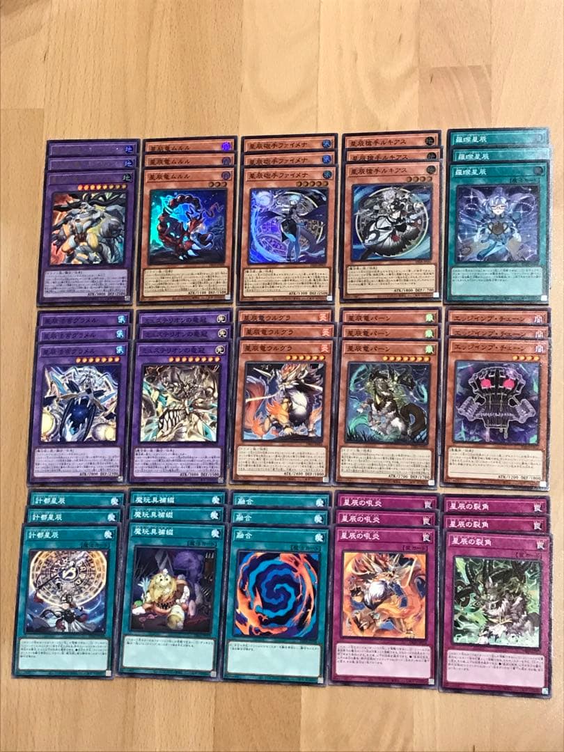 キラーチューン ハイレア 3コン デッキパーツ 汎用もノーパラ 遊戯王