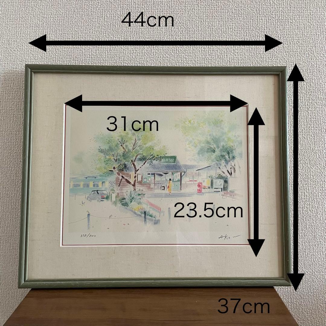 渡辺あきお 水彩画 ステーション・ポエム（鎌倉）ダイヤモンド