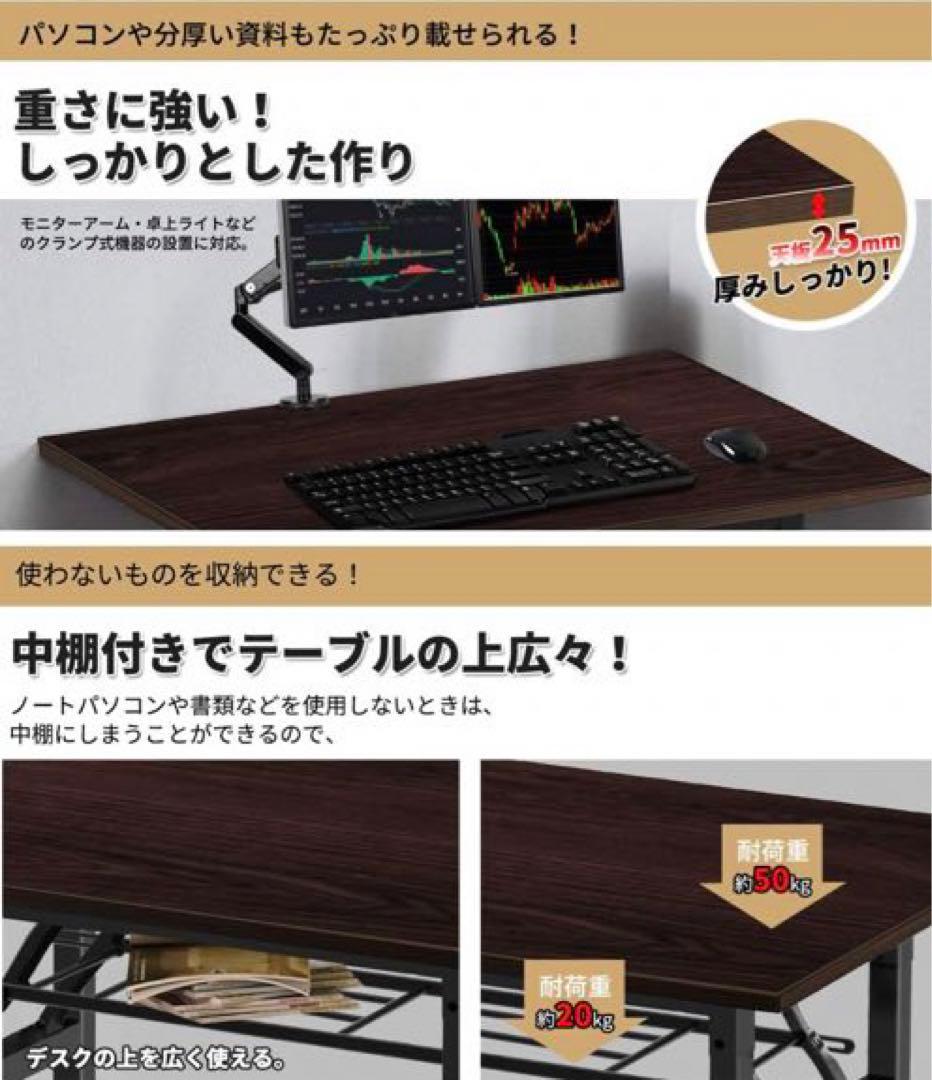 折りたたみテーブル