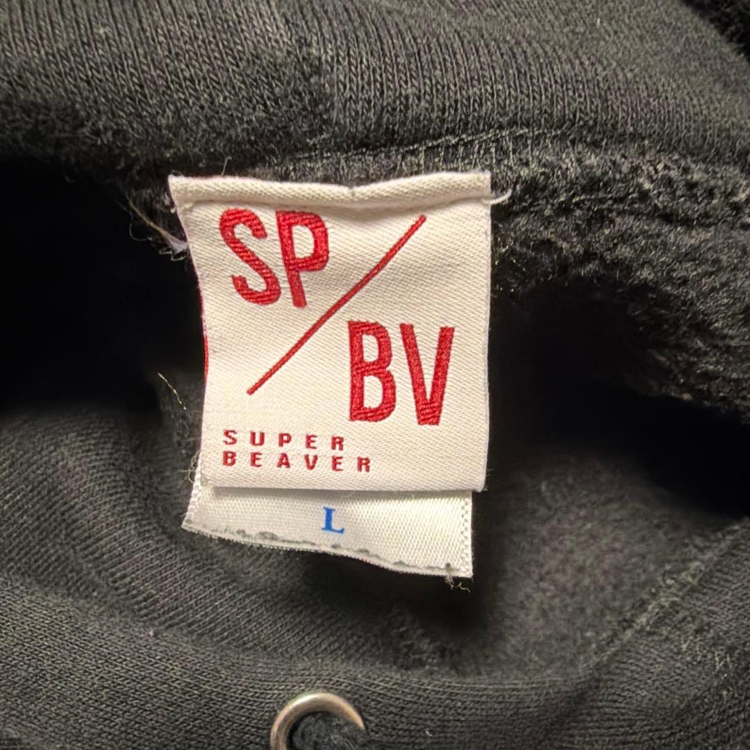 SUPER BEAVER 15周年 パーカー サイズL スーパービーバ - メルカリ