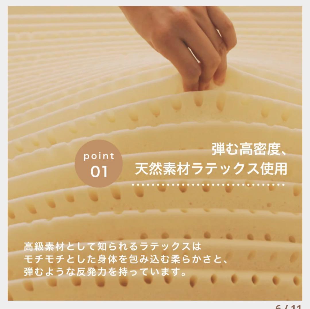 Sleeping GEAR スリーピングマット　ロマンス小杉