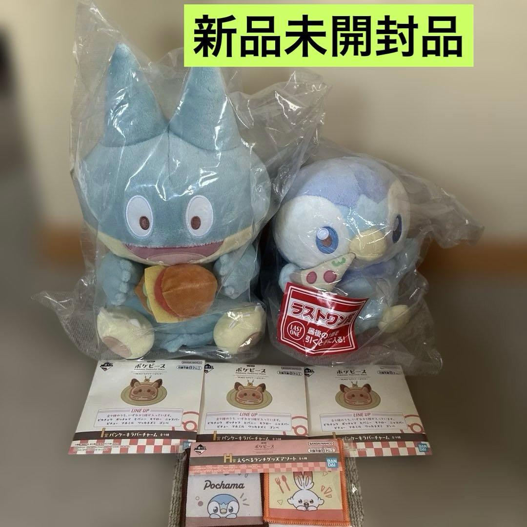 新品 一番くじ ポケピース ラストワン賞 A賞 ポッチャマ ゴンベ +