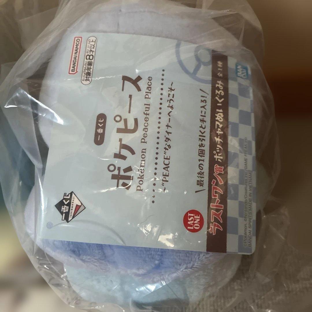 新品 一番くじ ポケピース ラストワン賞 A賞 ポッチャマ ゴンベ +