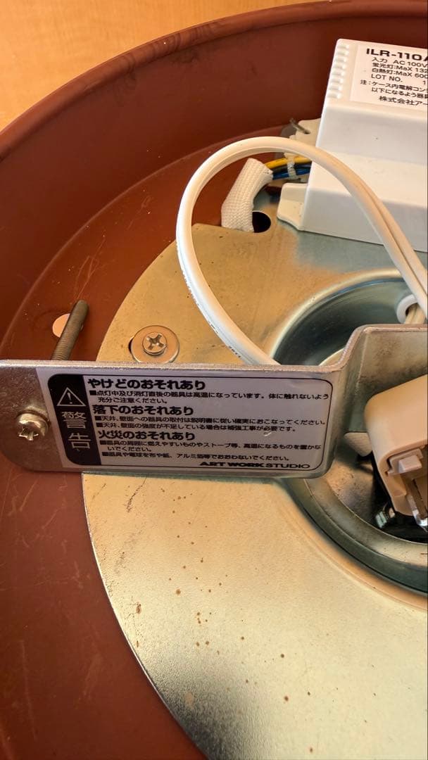 アートワークスタジオ シーリングライト 4灯 約10畳用 AW-0322