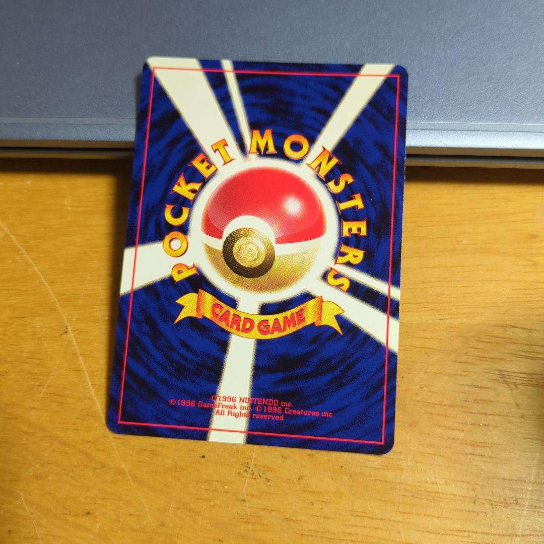 む*む様 旧裏　ポケモンカード　わるいフシギバナ