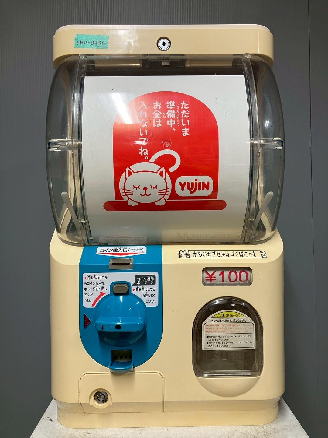 特価品SHO-075C 【ユージン】スリムボーイハーフサイズ 中古