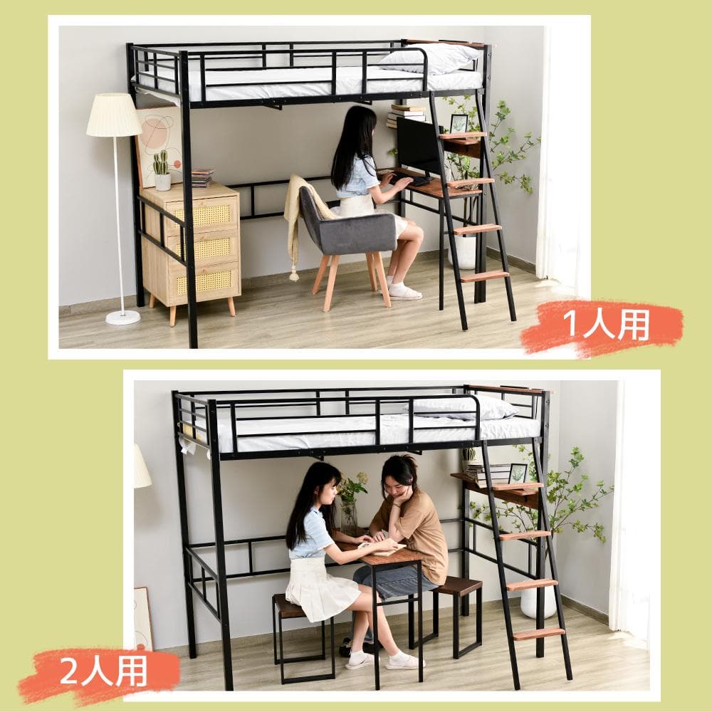 ロフトベッド【S・シングル】　コンセント・デスク・梯子階段付き　BLACK
