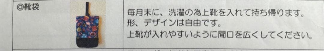 ゆゆオーダーページ•*¨*•.¸¸♬