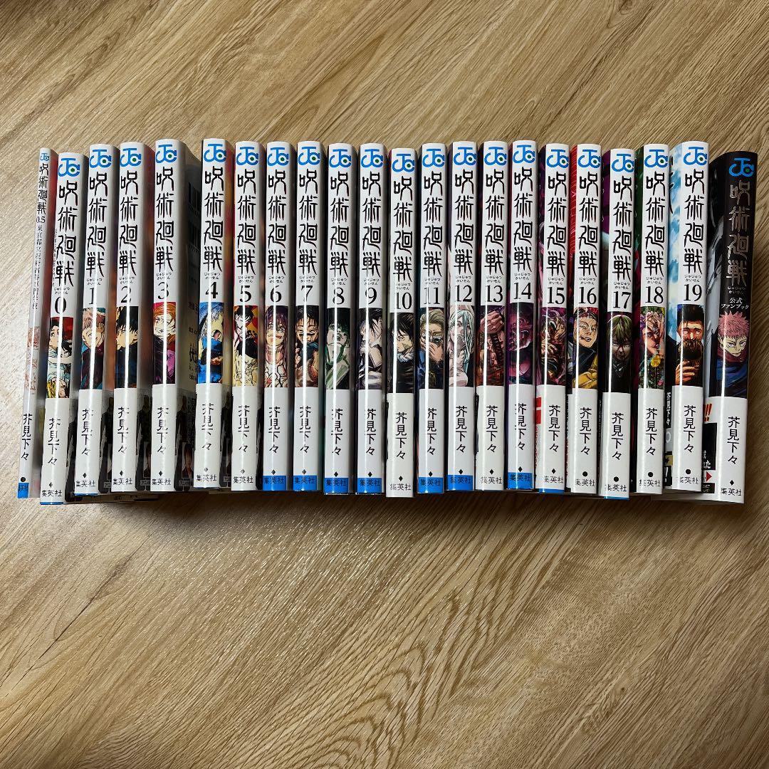 魔*羅様 呪術廻戦 全巻ピンズセット(額縁付き) 限定 呪術廻戦 全巻