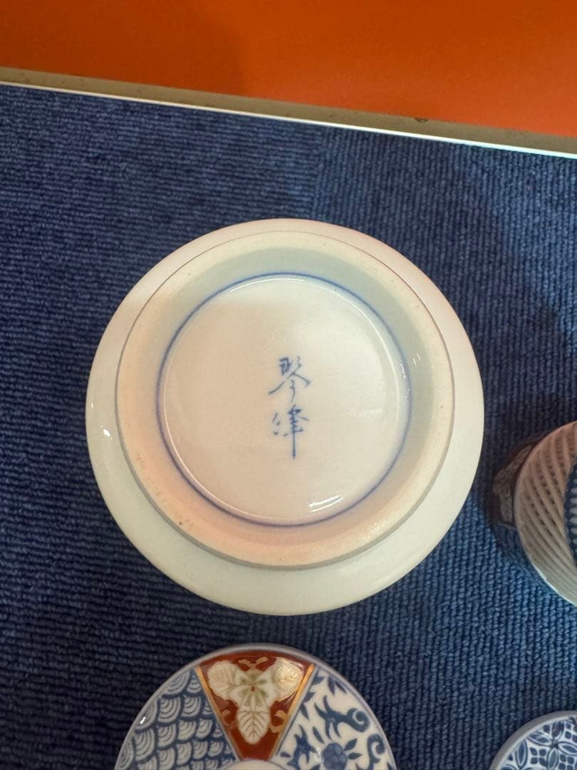 1978 有田焼 西浦琴峰作 白磁篭目焼 湯呑 2客 未使用 - メルカリ