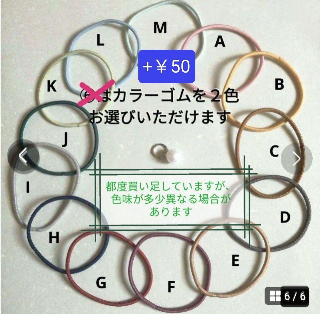 【793】ハンドメイド　レジン　ヘアゴム　ポニーフック