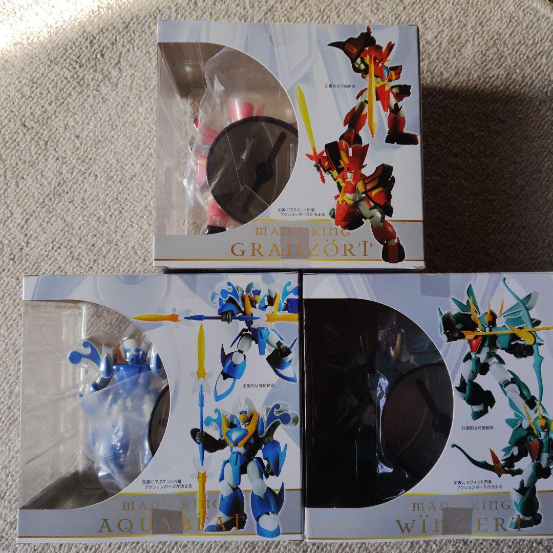 ヴァリアブルアクションミニ　グランゾート３体セット　未開封