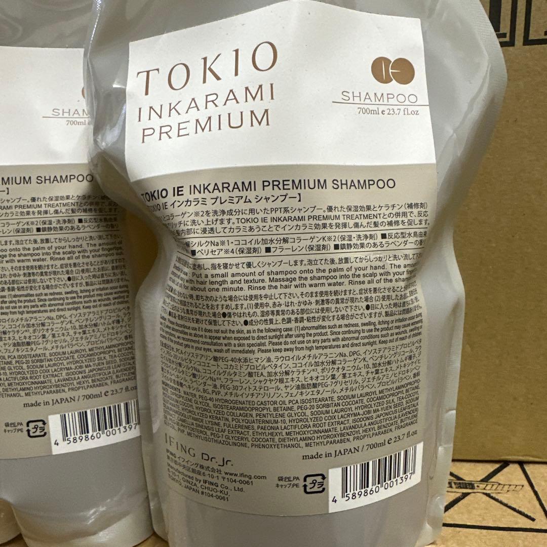 TOKIO INKARAMI プレミアムシャンプー 700ml2個